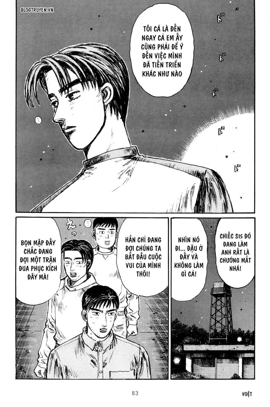 Initial D Chapter 262 - Trang 2