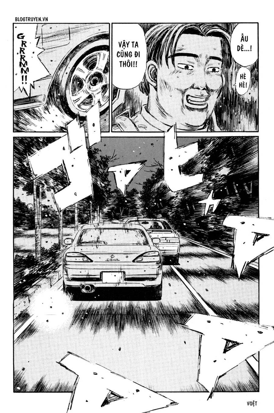 Initial D Chapter 262 - Trang 2