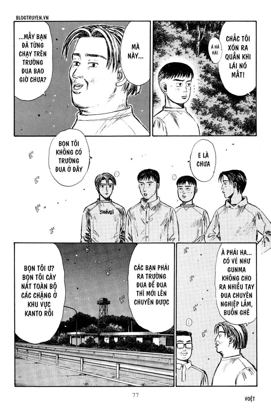 Initial D Chapter 262 - Trang 2