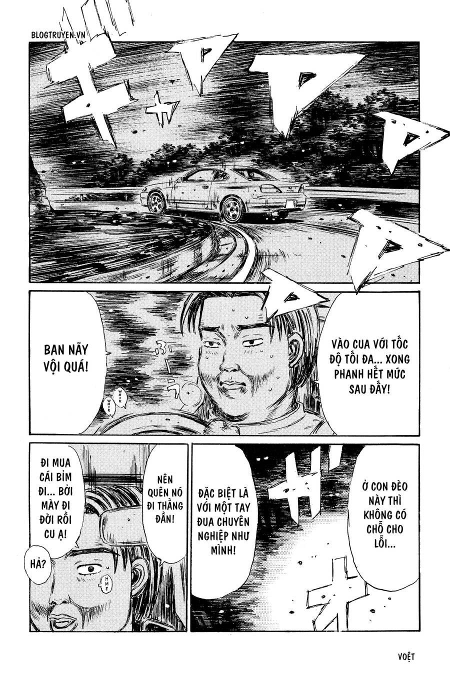 Initial D Chapter 263 - Trang 2