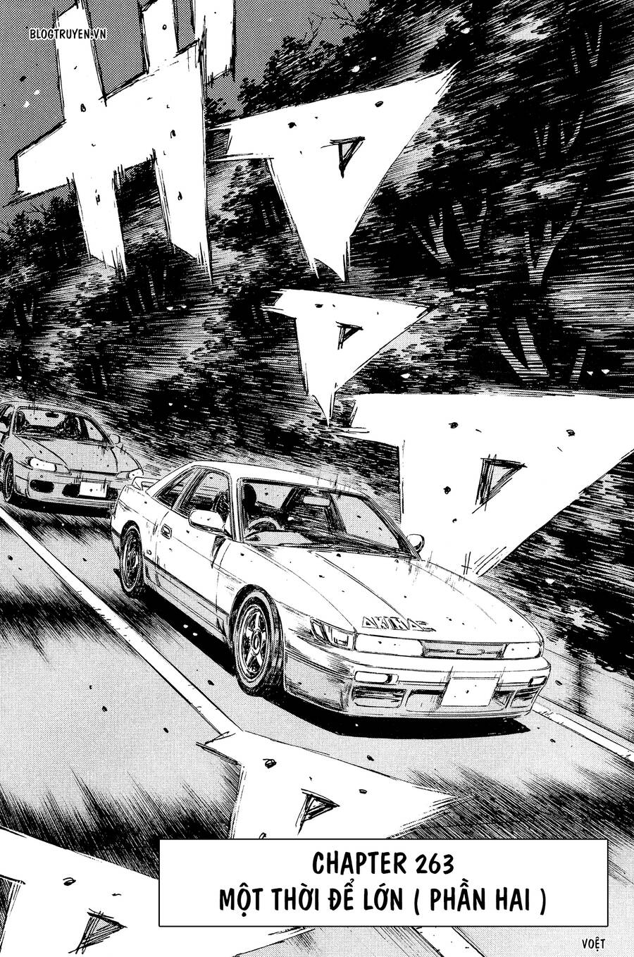 Initial D Chapter 263 - Trang 2