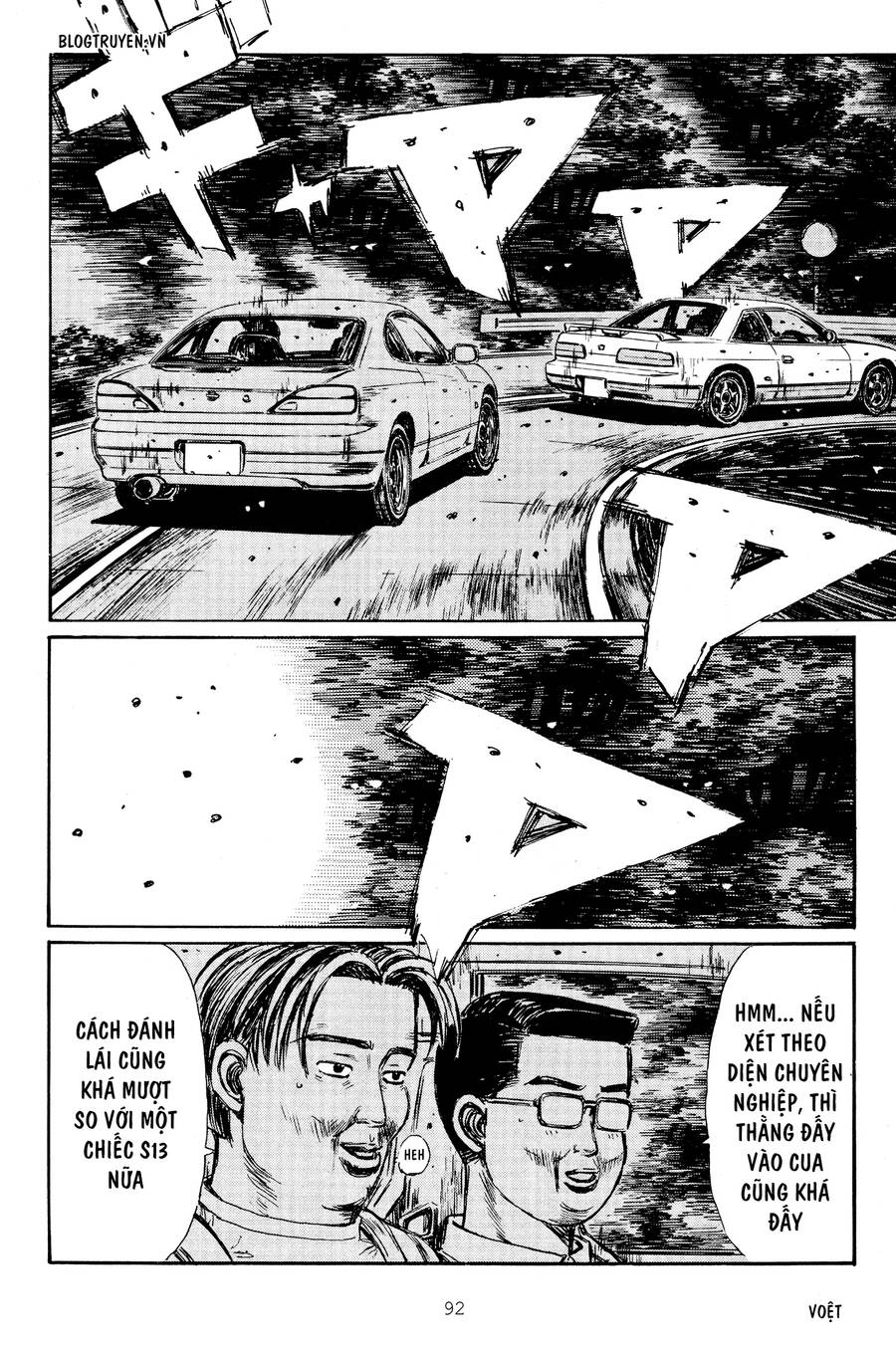Initial D Chapter 263 - Trang 2