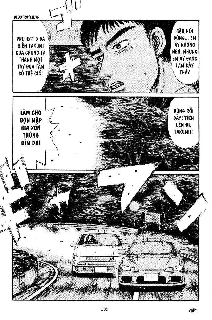 Initial D Chapter 264 - Trang 2