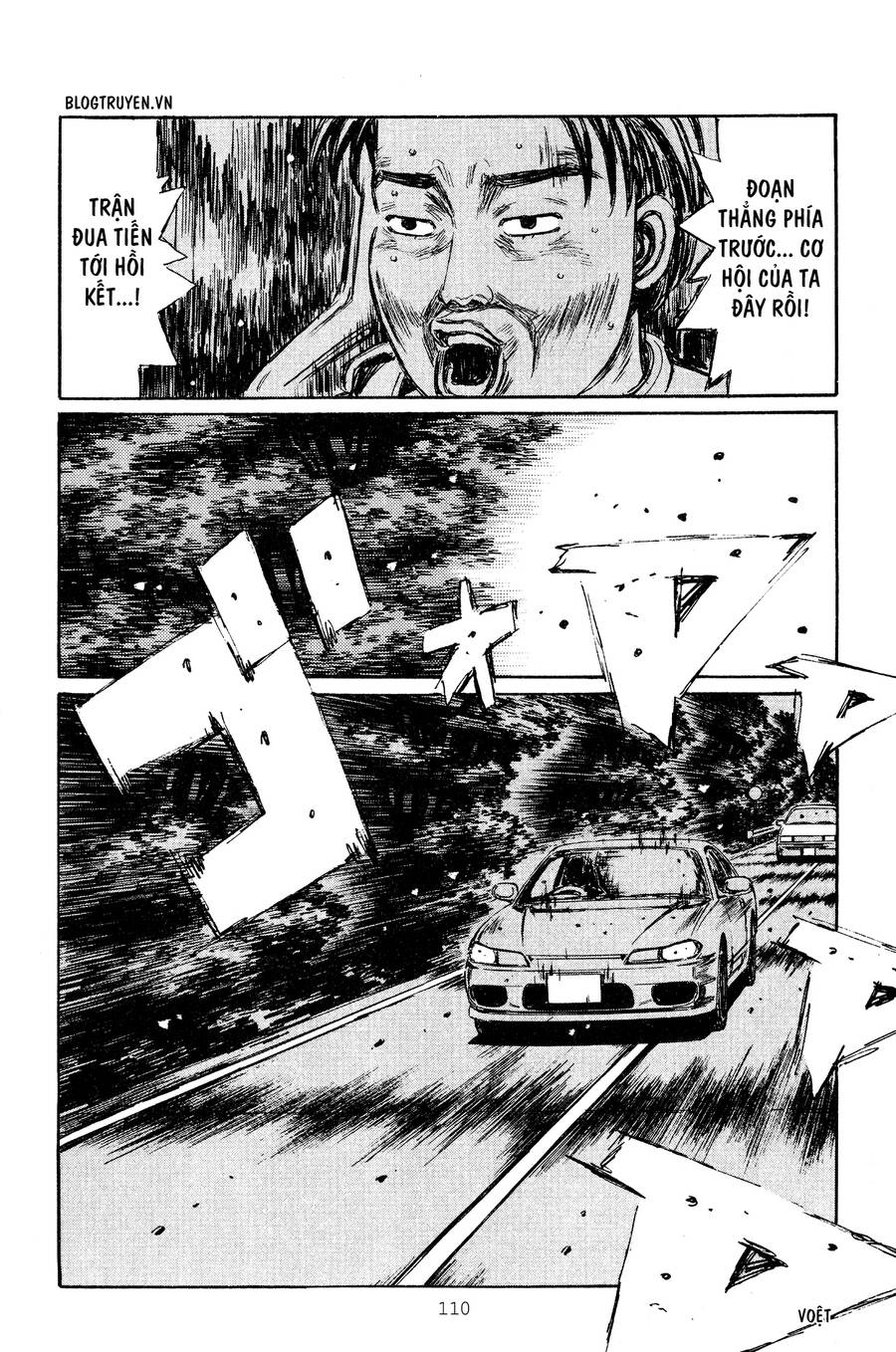 Initial D Chapter 264 - Trang 2