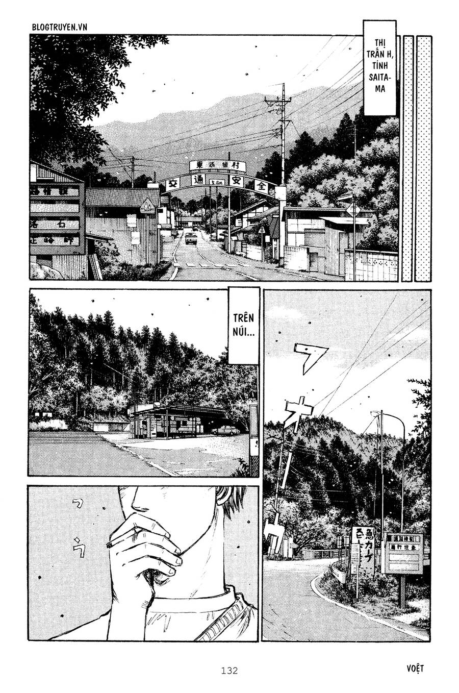 Initial D Chapter 265 - Trang 2