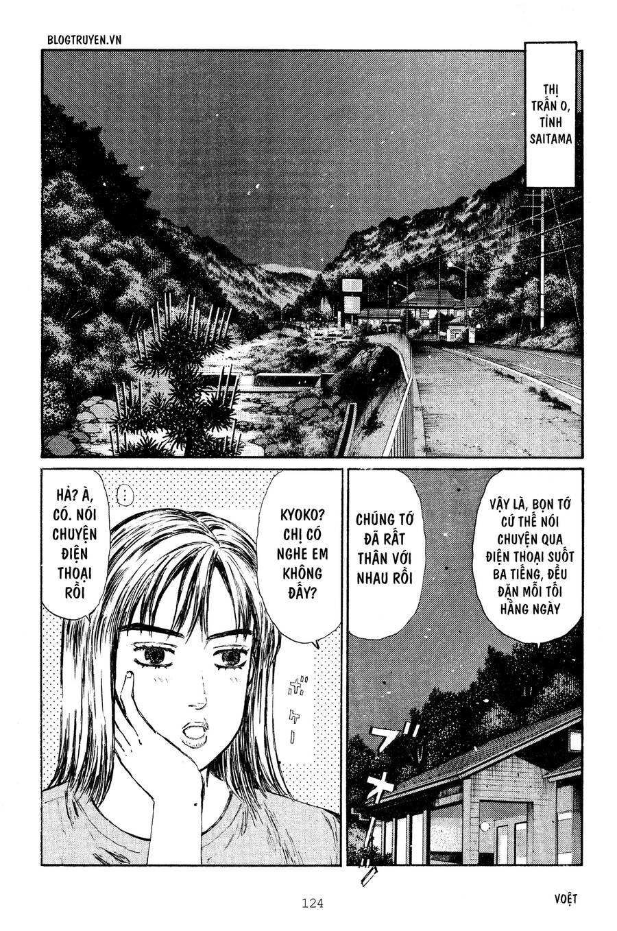 Initial D Chapter 265 - Trang 2