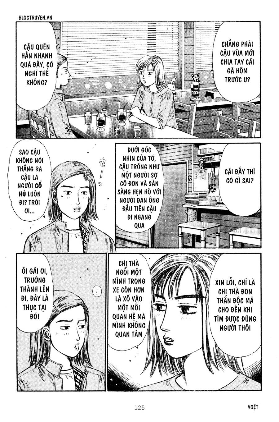 Initial D Chapter 265 - Trang 2