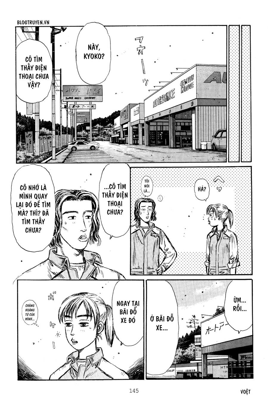 Initial D Chapter 266 - Trang 2