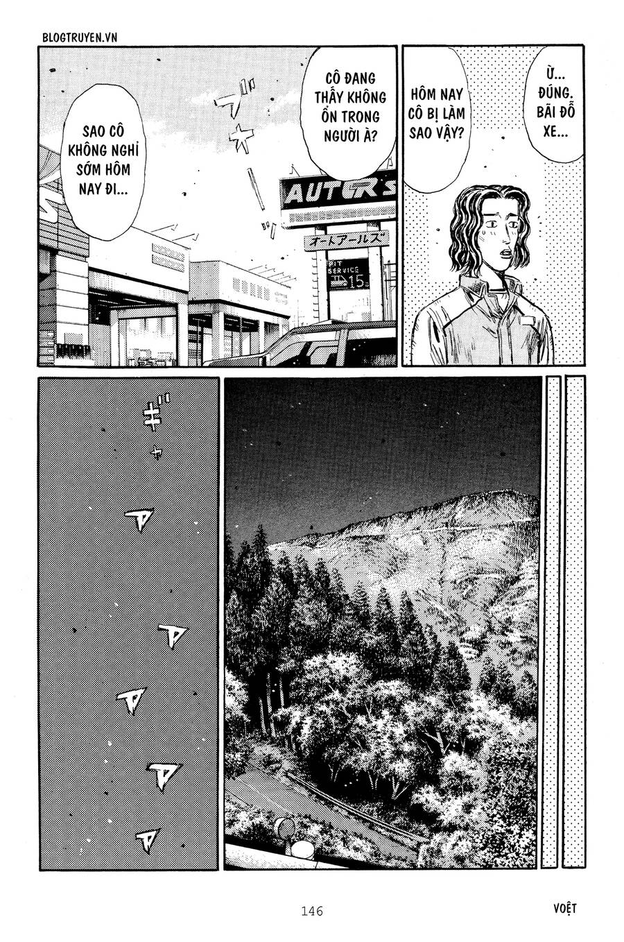 Initial D Chapter 266 - Trang 2