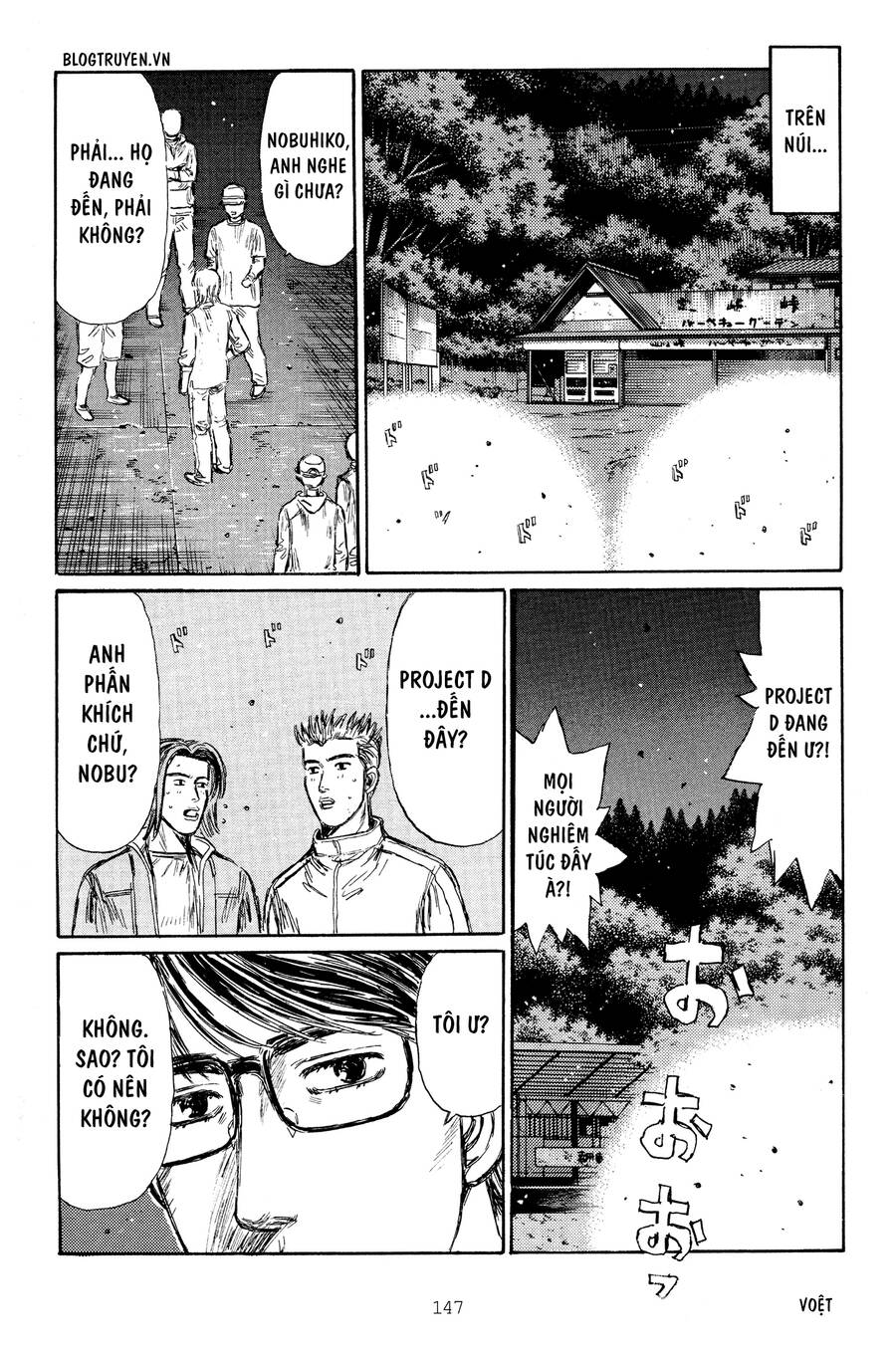Initial D Chapter 266 - Trang 2