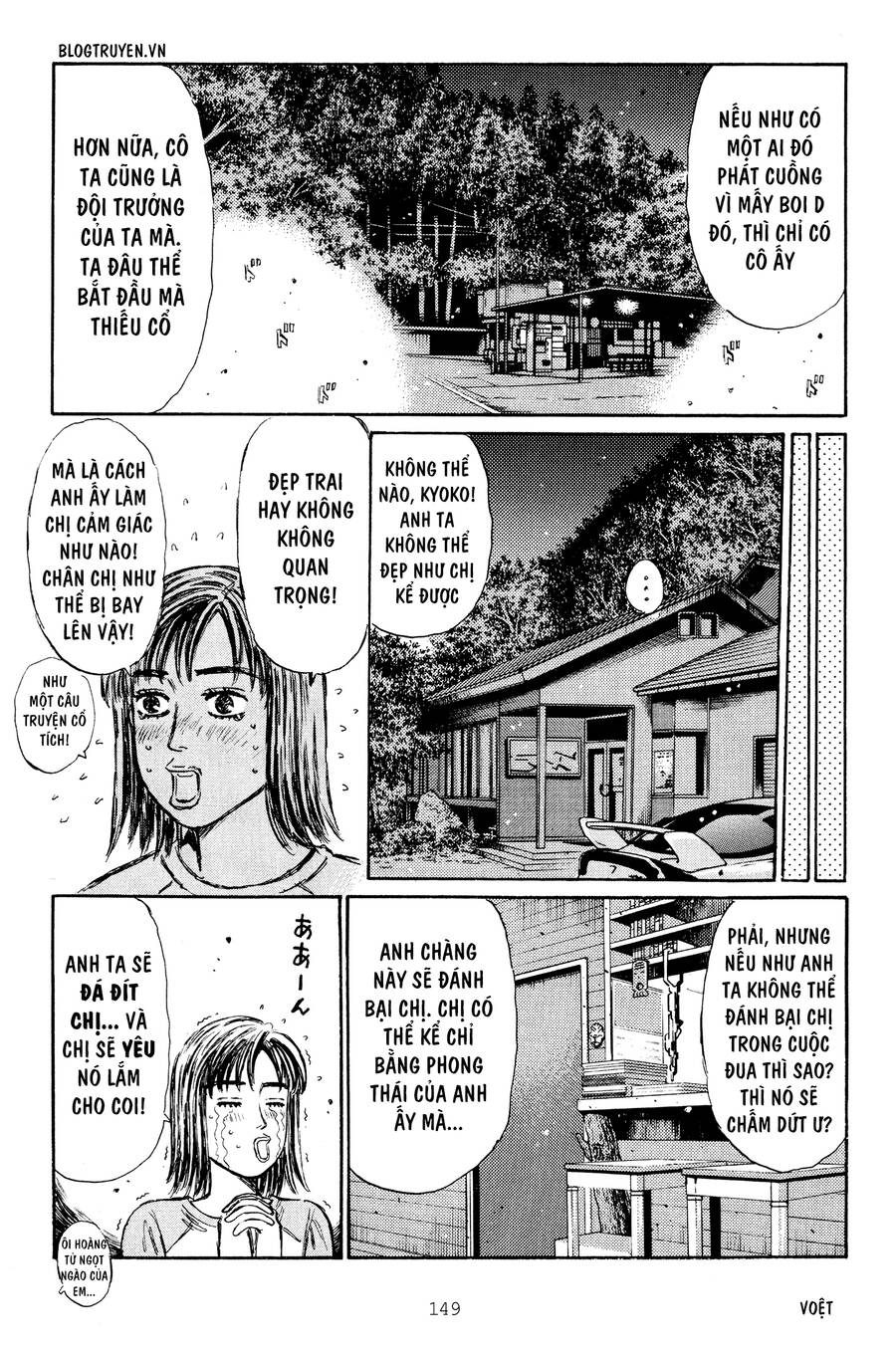 Initial D Chapter 266 - Trang 2