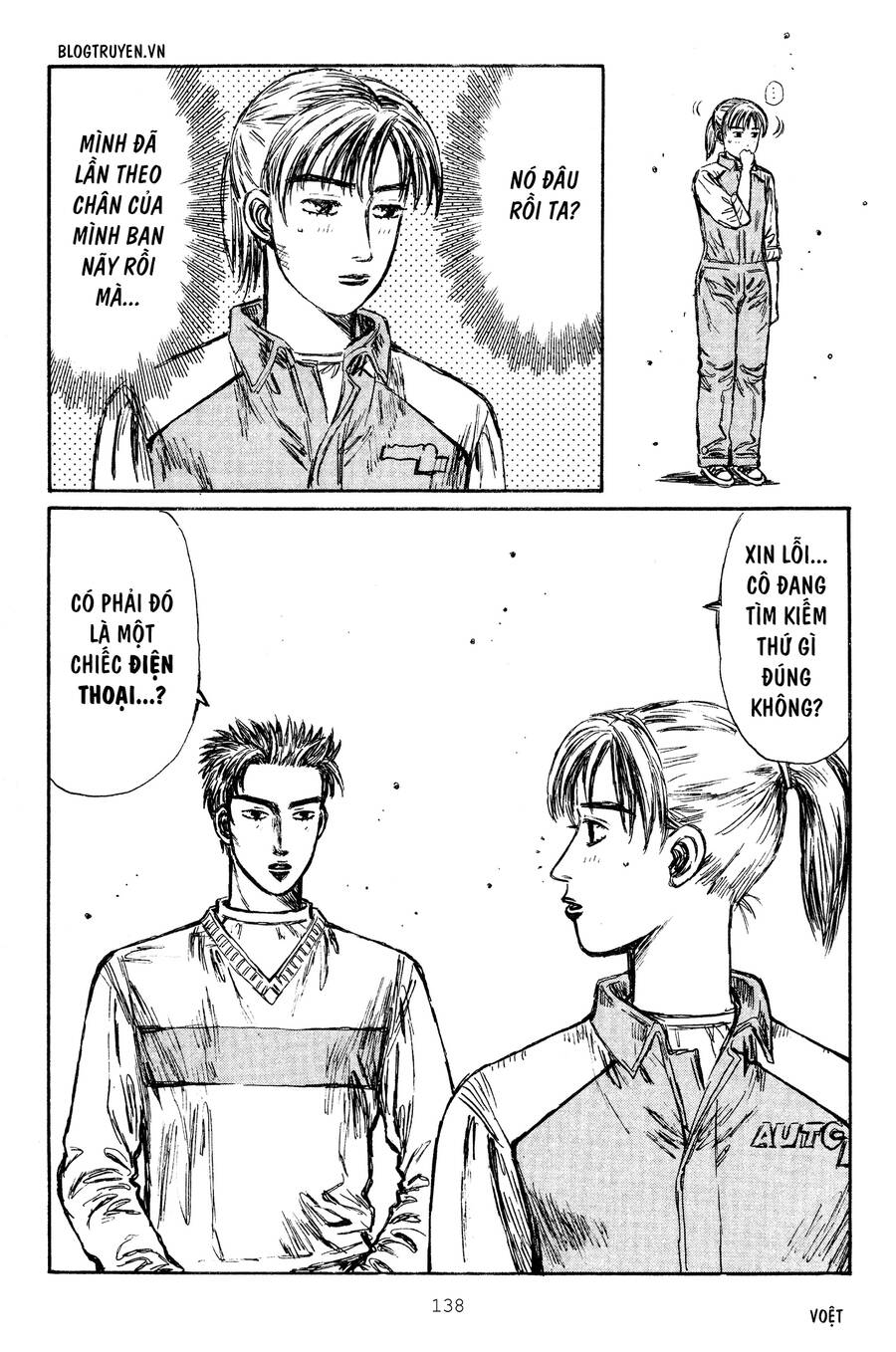 Initial D Chapter 266 - Trang 2