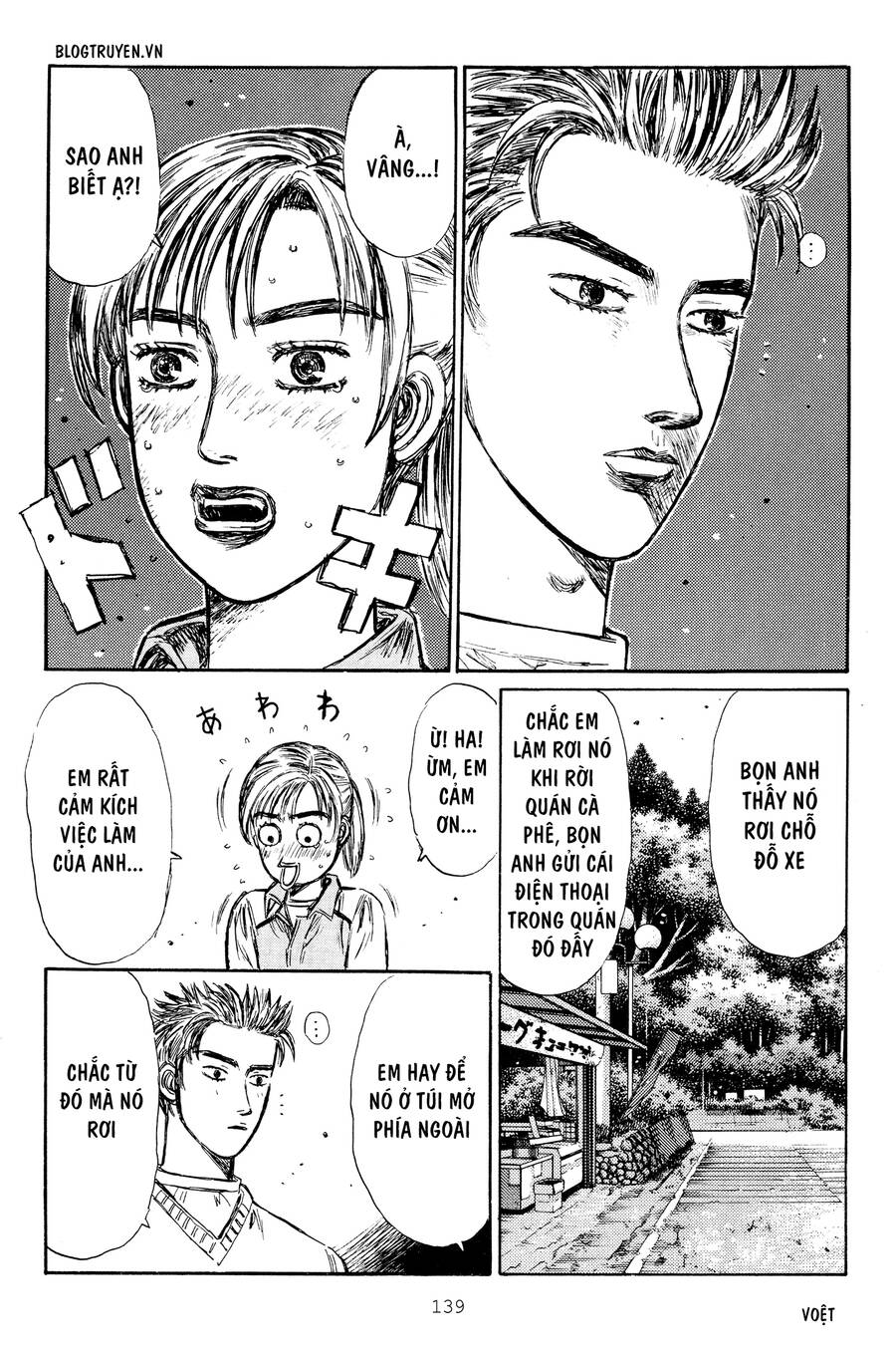 Initial D Chapter 266 - Trang 2