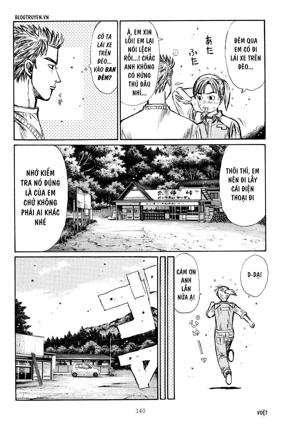Initial D Chapter 266 - Trang 2