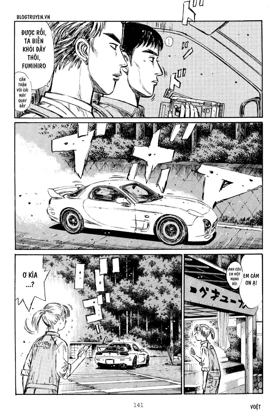 Initial D Chapter 266 - Trang 2