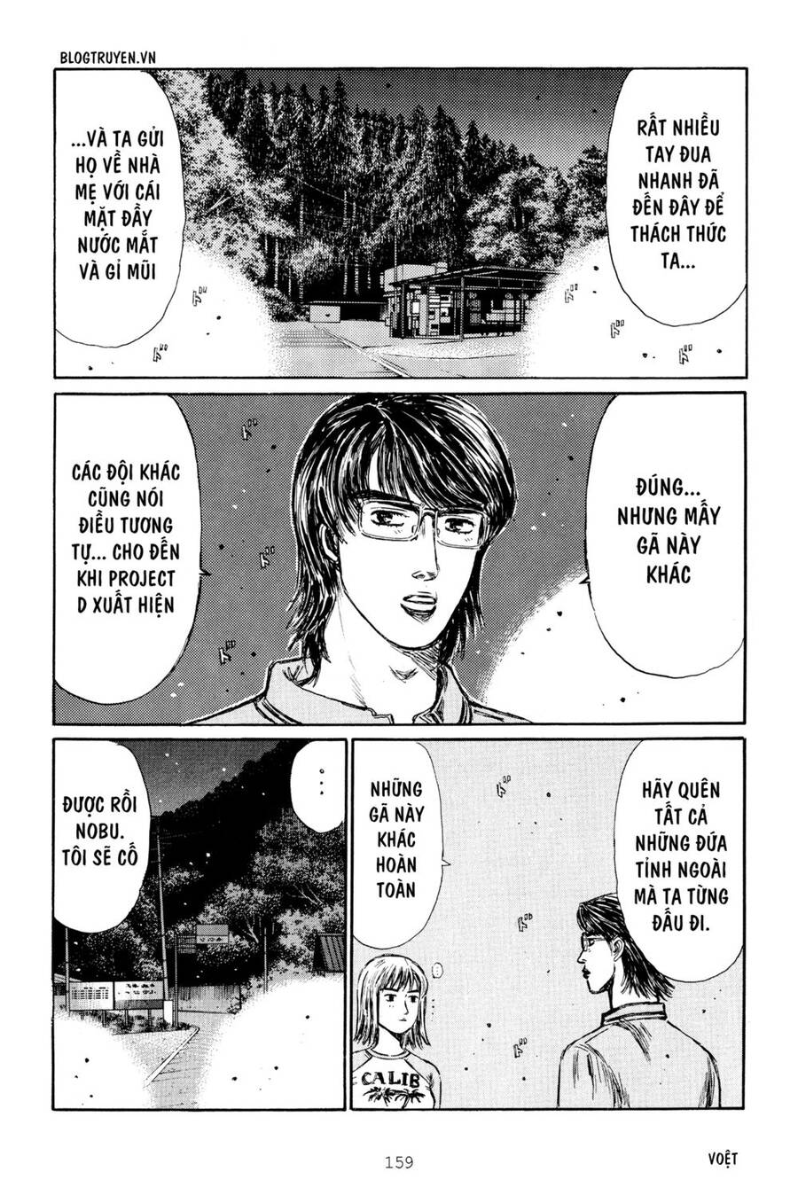 Initial D Chapter 267 - Trang 2