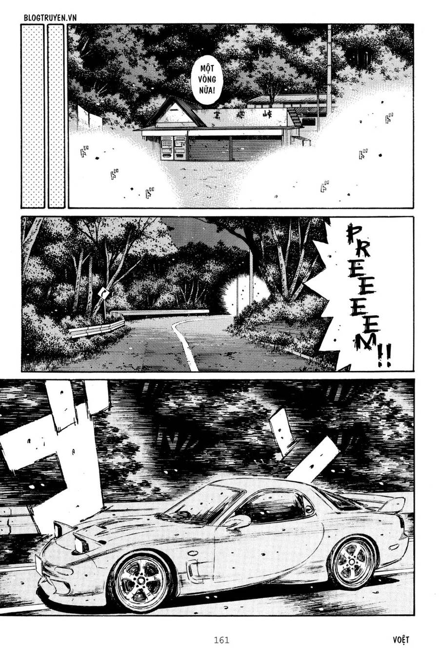 Initial D Chapter 267 - Trang 2