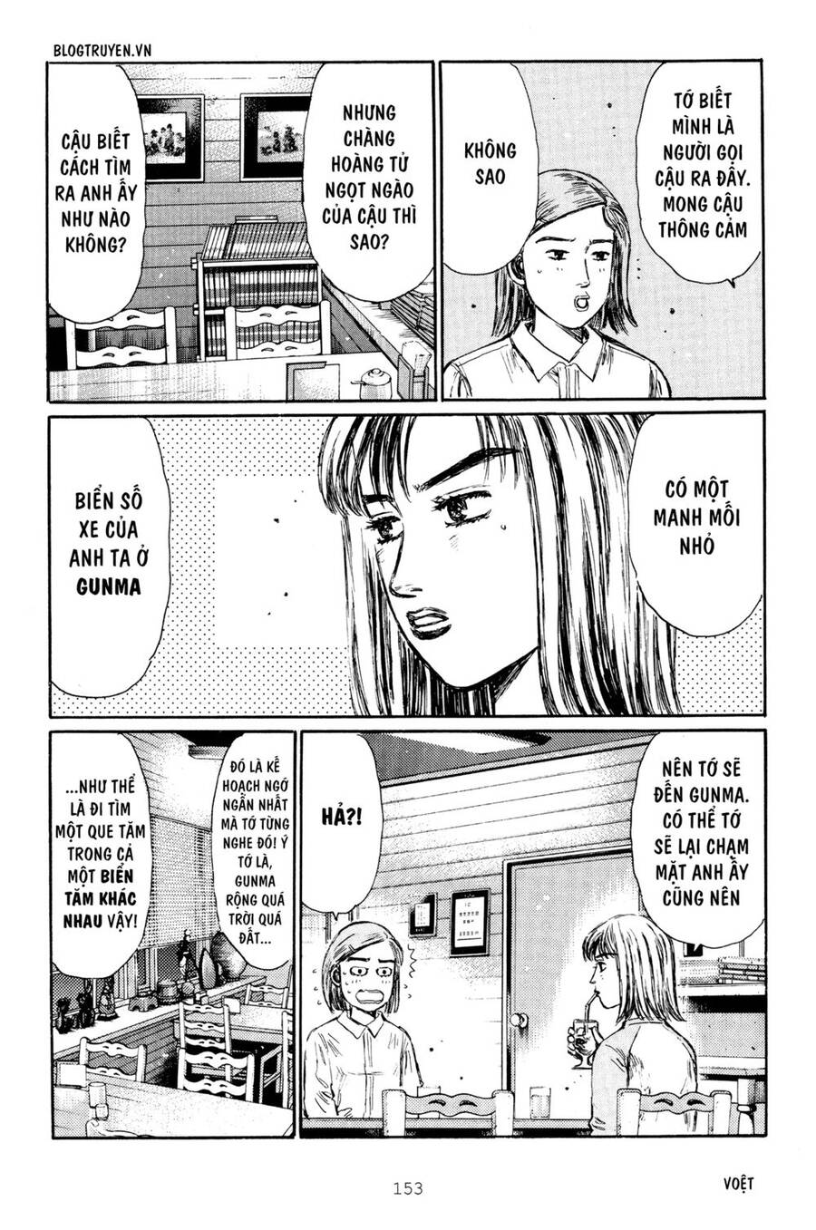 Initial D Chapter 267 - Trang 2
