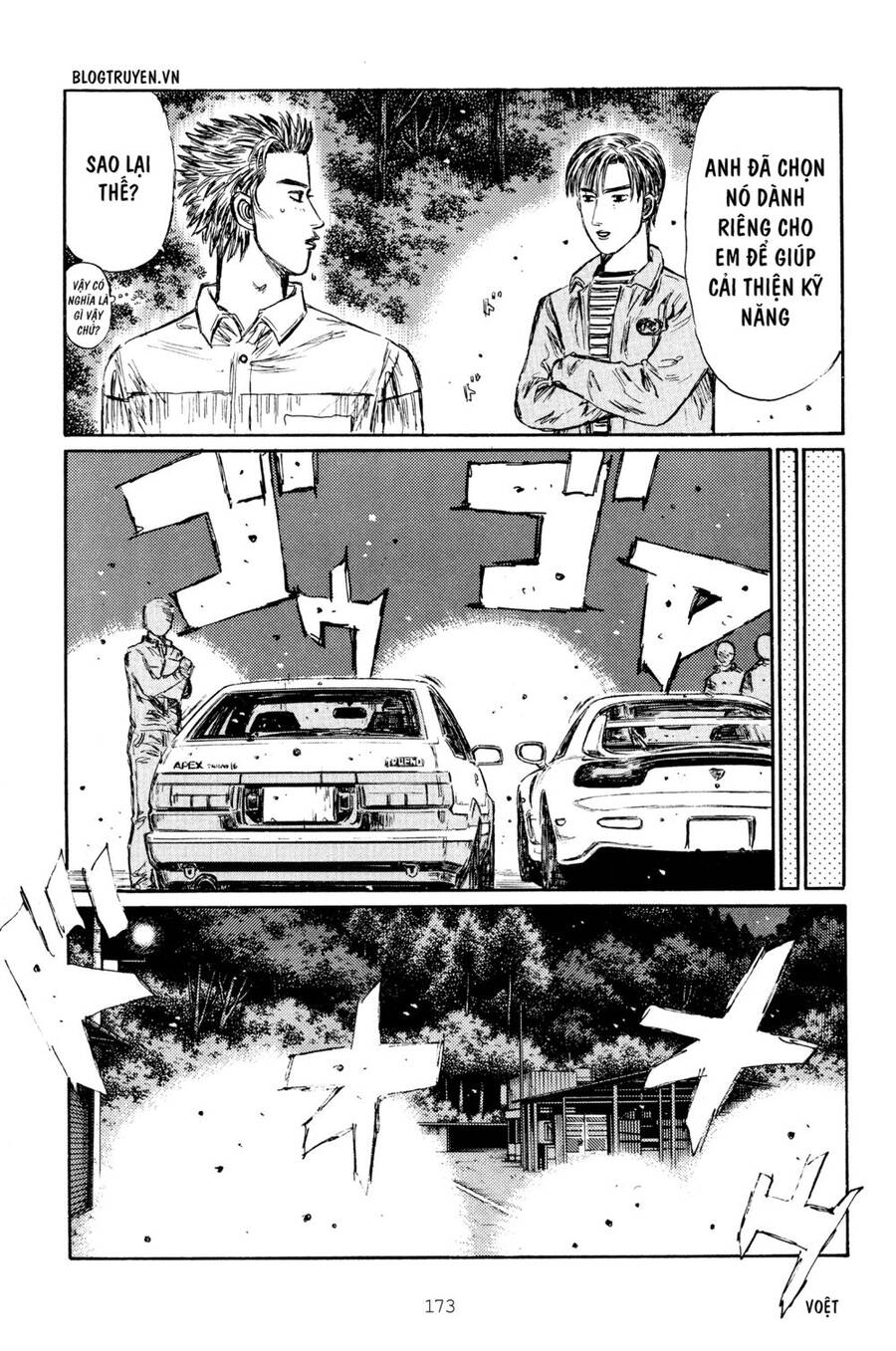 Initial D Chapter 268 - Trang 2