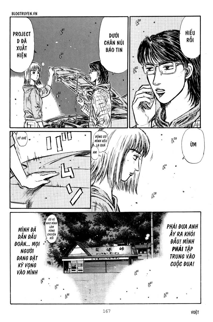 Initial D Chapter 268 - Trang 2