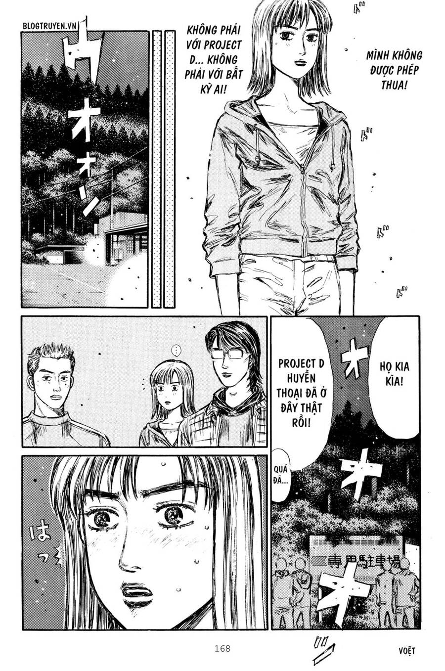 Initial D Chapter 268 - Trang 2