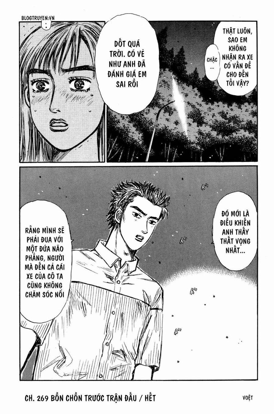 Initial D Chapter 269 - Trang 2