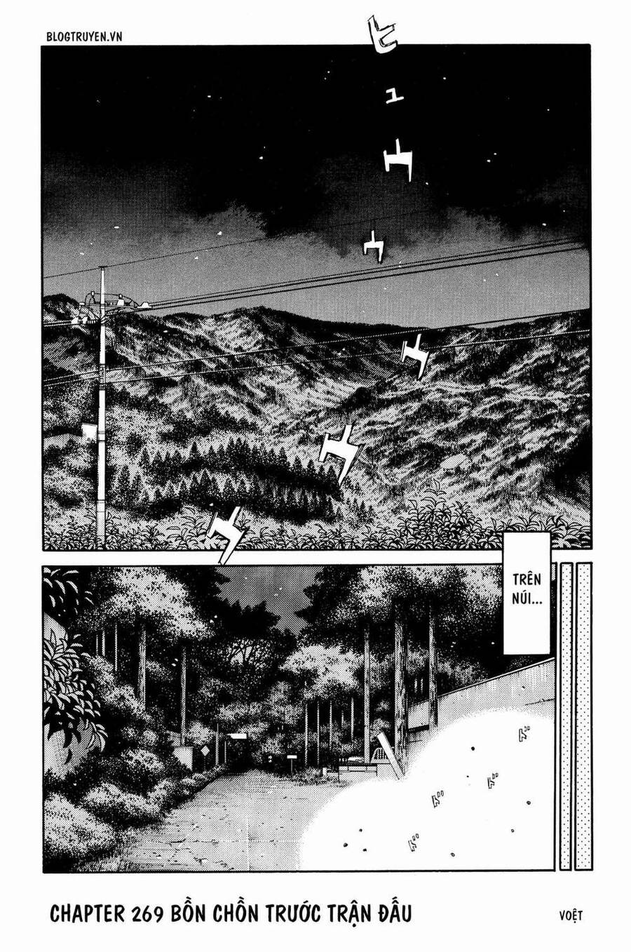 Initial D Chapter 269 - Trang 2