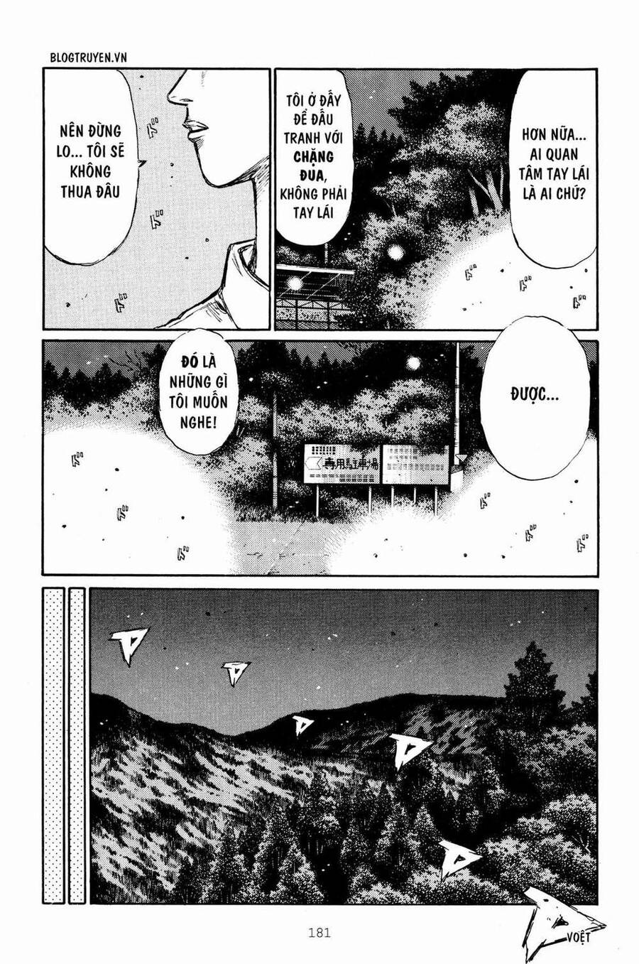 Initial D Chapter 269 - Trang 2