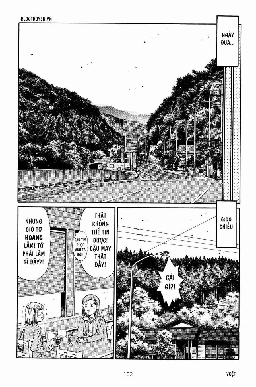 Initial D Chapter 269 - Trang 2