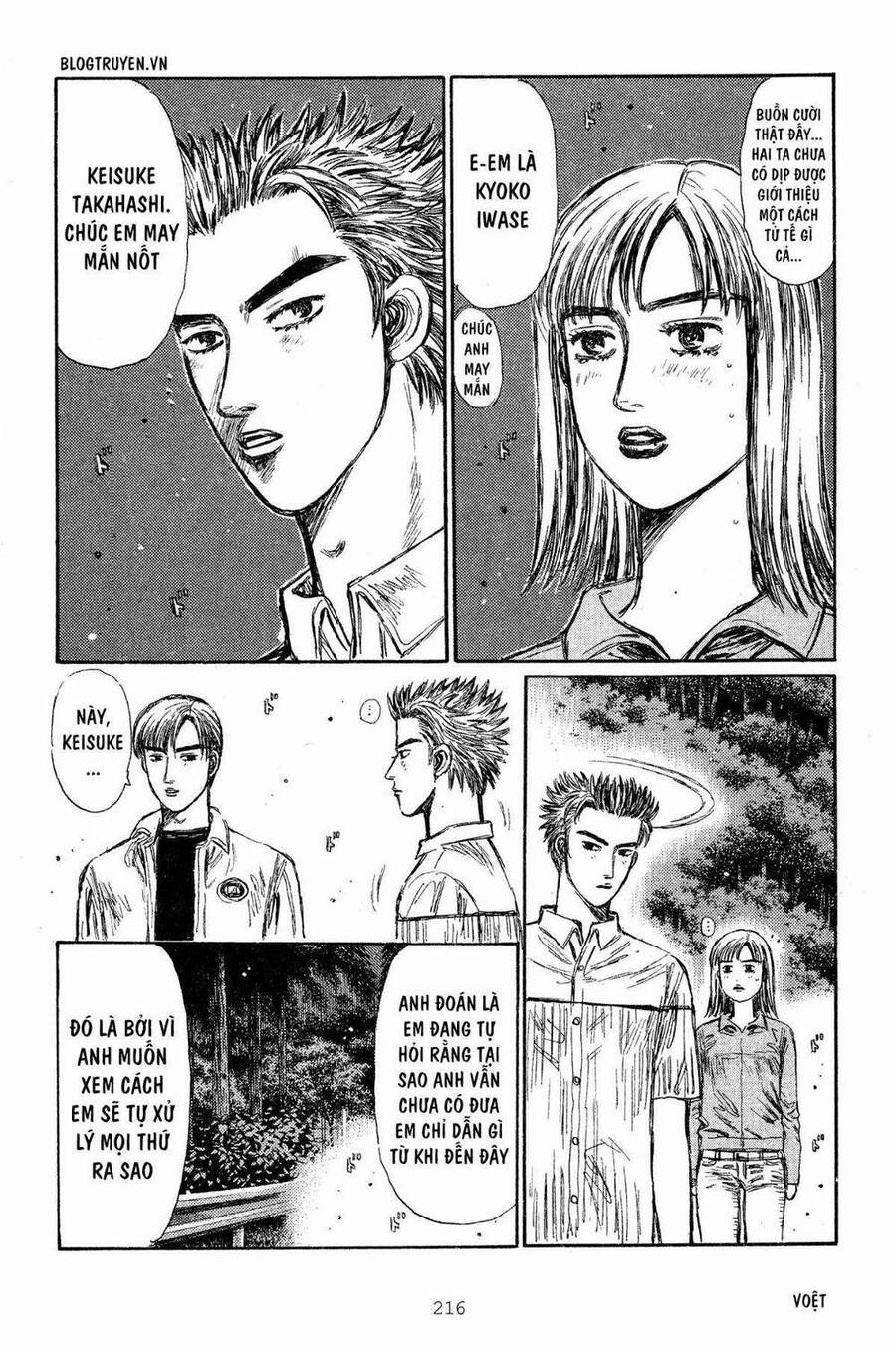 Initial D Chapter 271 - Trang 2