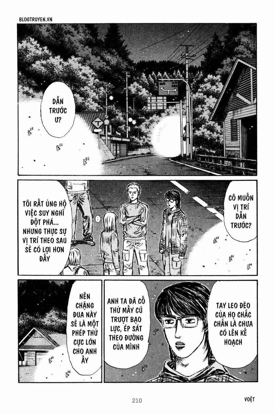 Initial D Chapter 271 - Trang 2