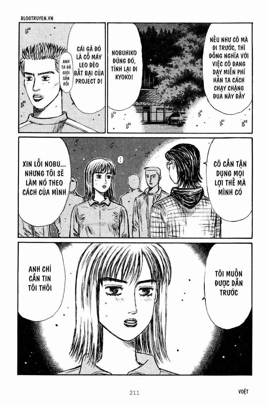 Initial D Chapter 271 - Trang 2