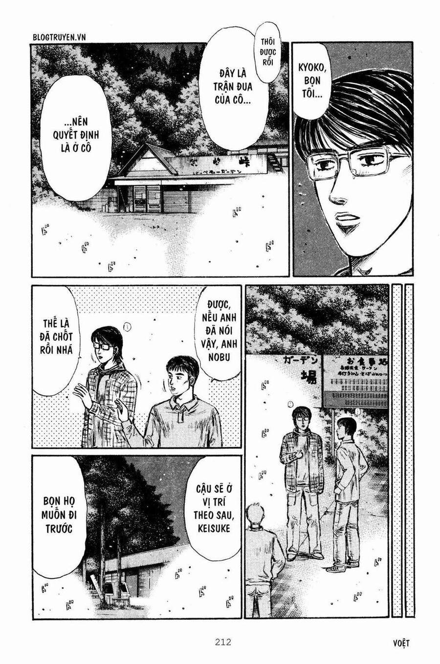 Initial D Chapter 271 - Trang 2