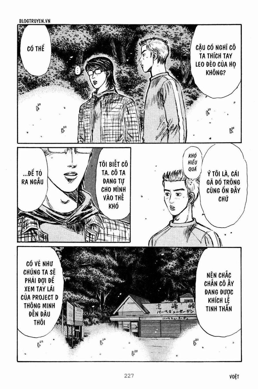 Initial D Chapter 272 - Trang 2
