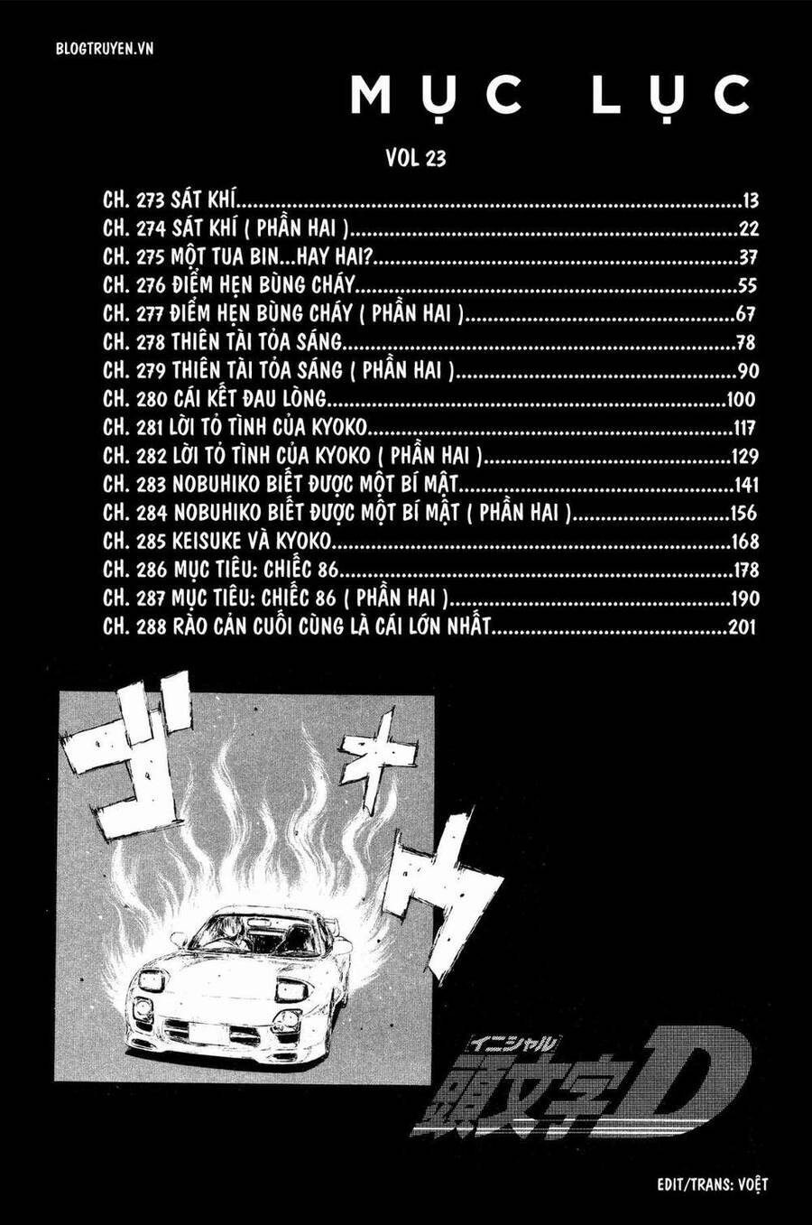 Initial D Chapter 273 - Trang 2