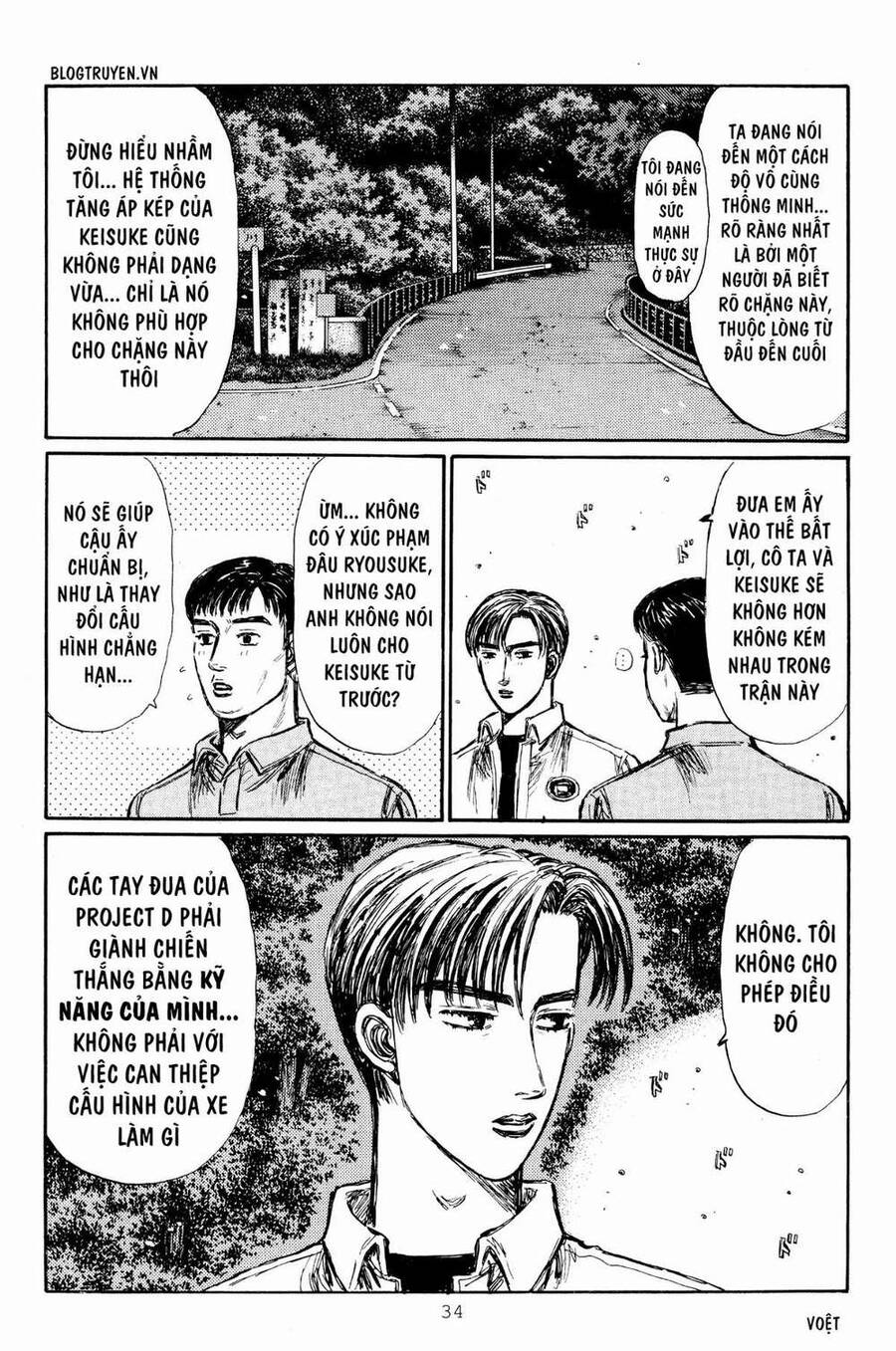 Initial D Chapter 274 - Trang 2