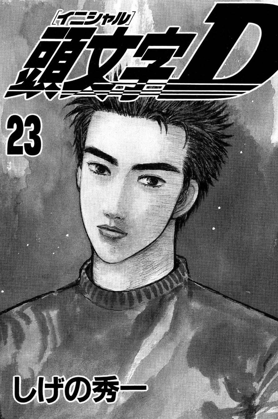 Initial D Chapter 274 - Trang 2