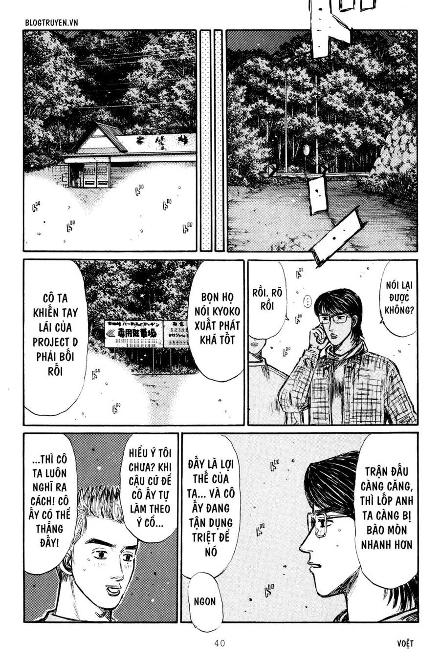 Initial D Chapter 275 - Trang 2