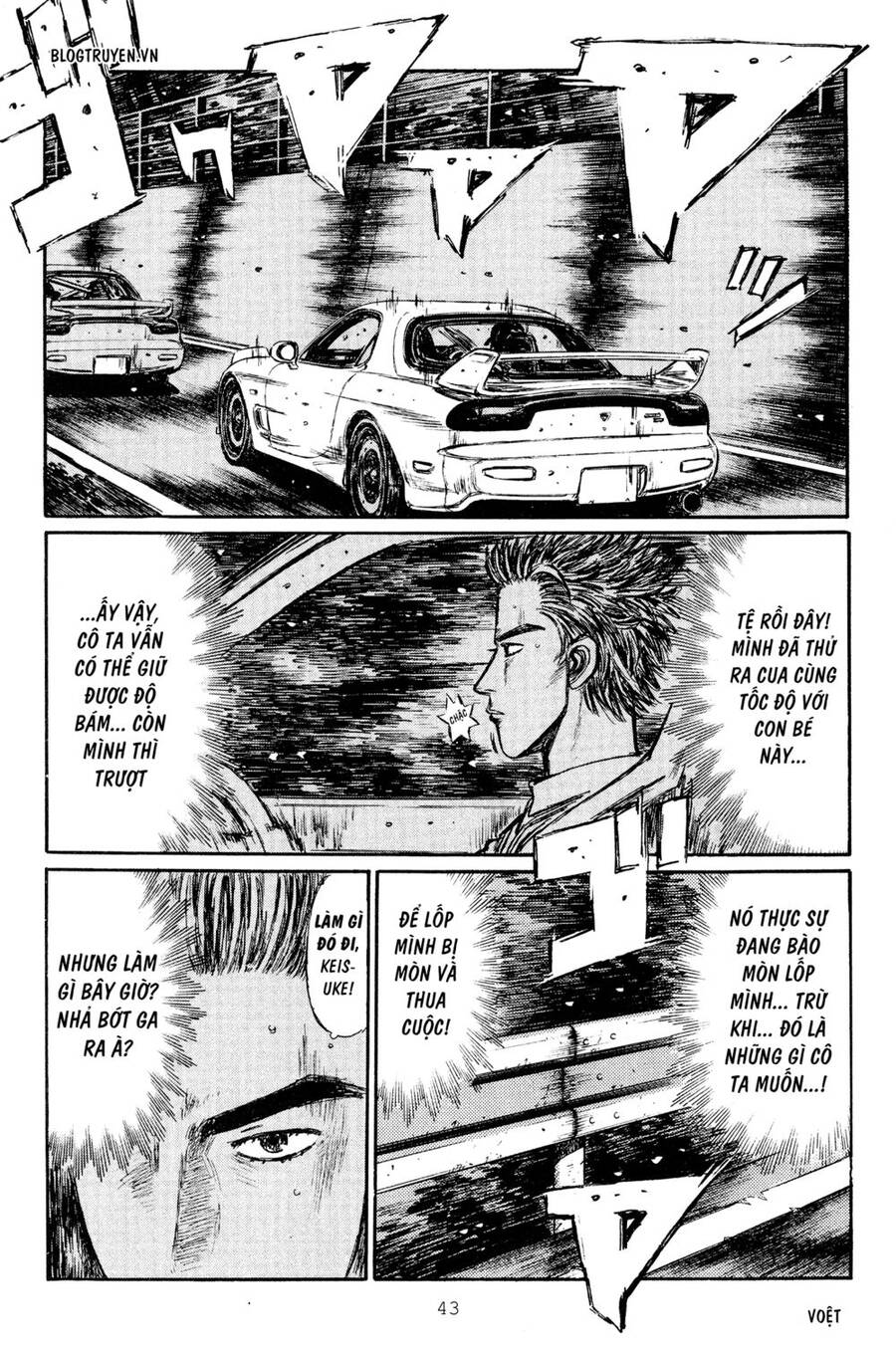 Initial D Chapter 275 - Trang 2