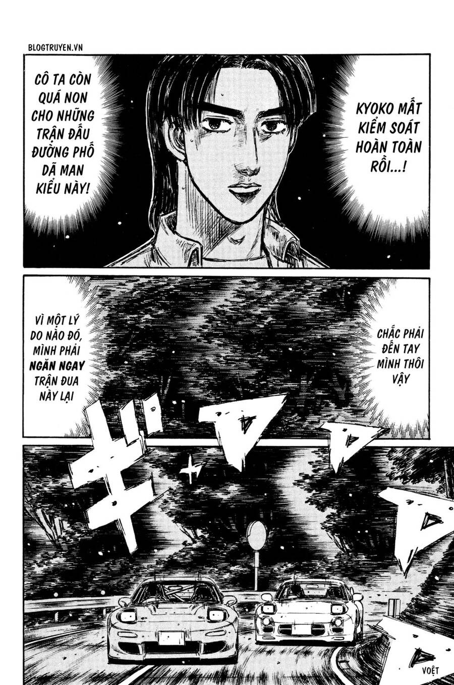 Initial D Chapter 278 - Trang 2
