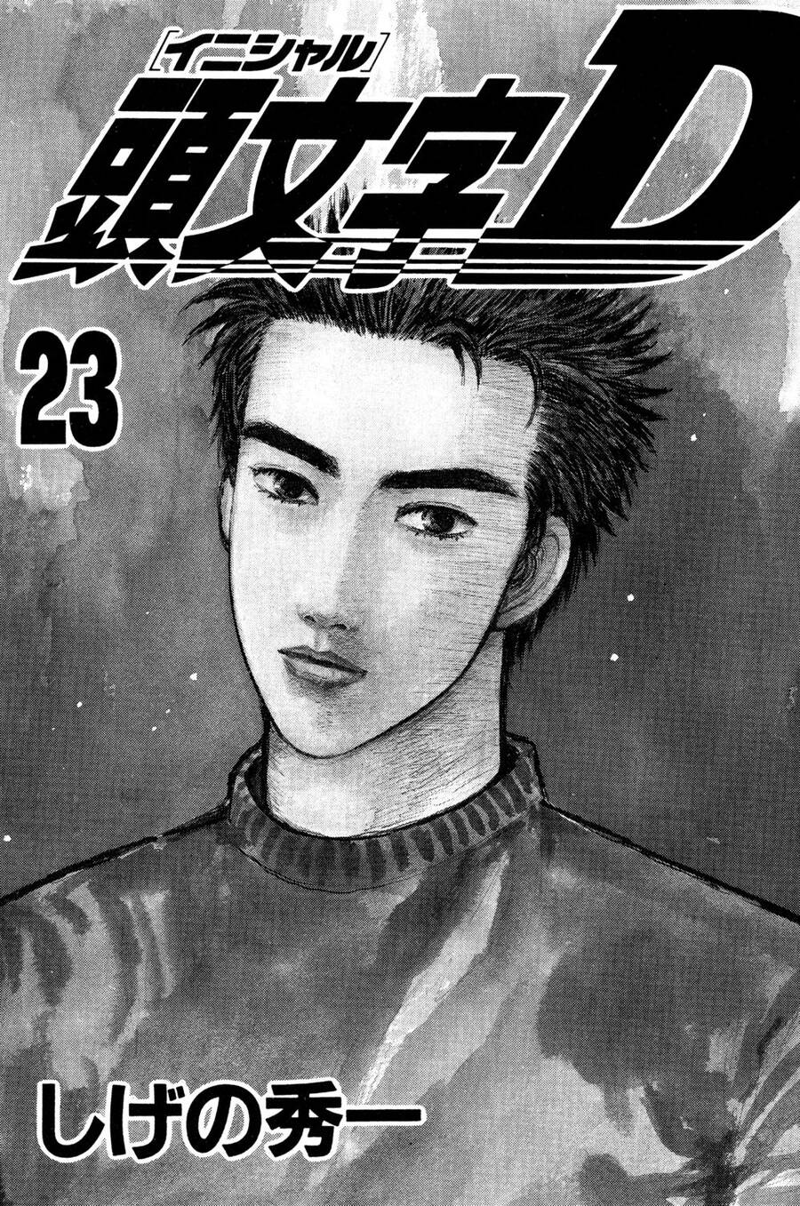 Initial D Chapter 281 - Trang 2