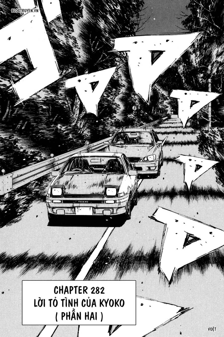 Initial D Chapter 282 - Trang 2