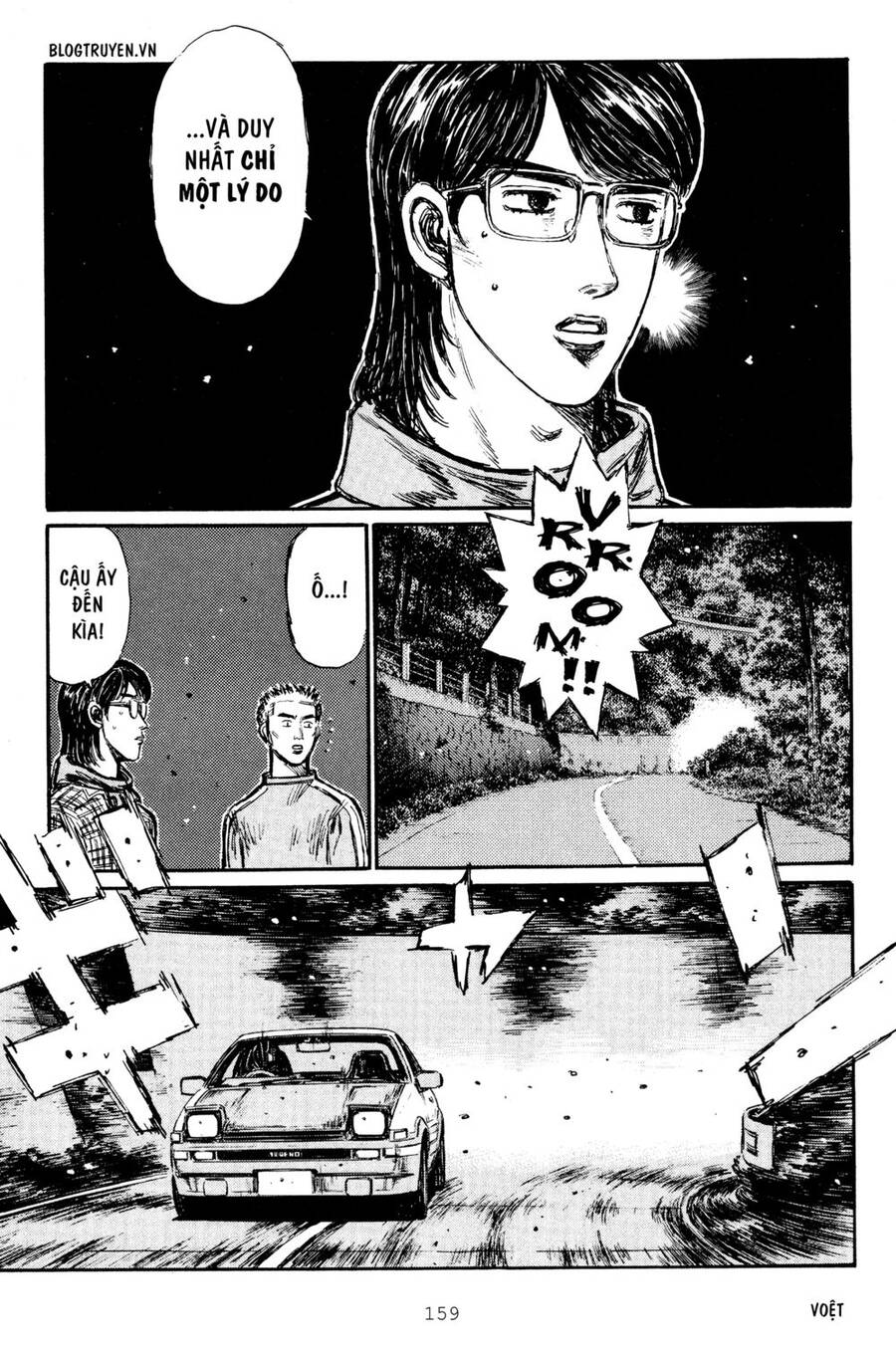 Initial D Chapter 284 - Trang 2