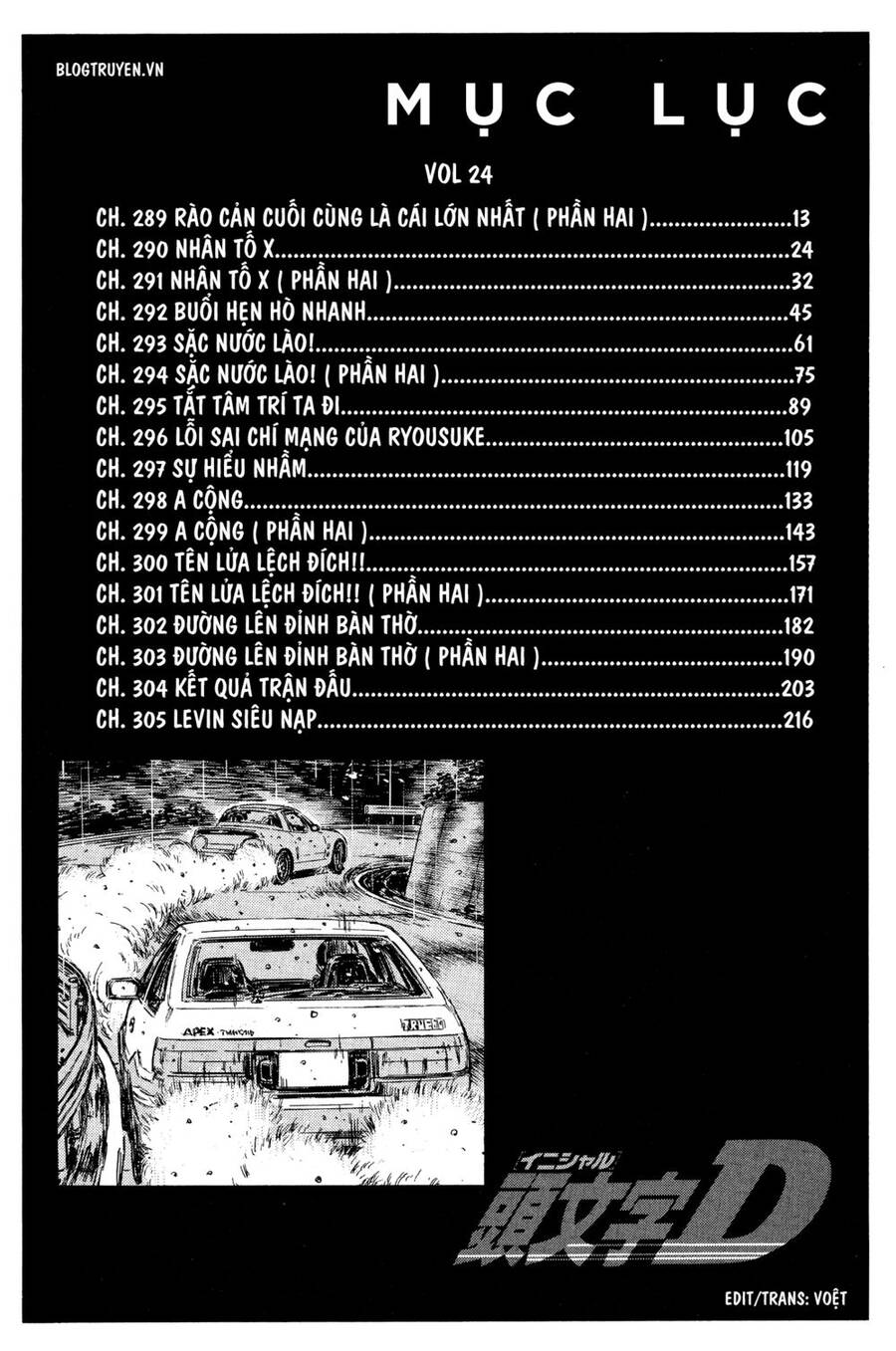Initial D Chapter 289 - Trang 2