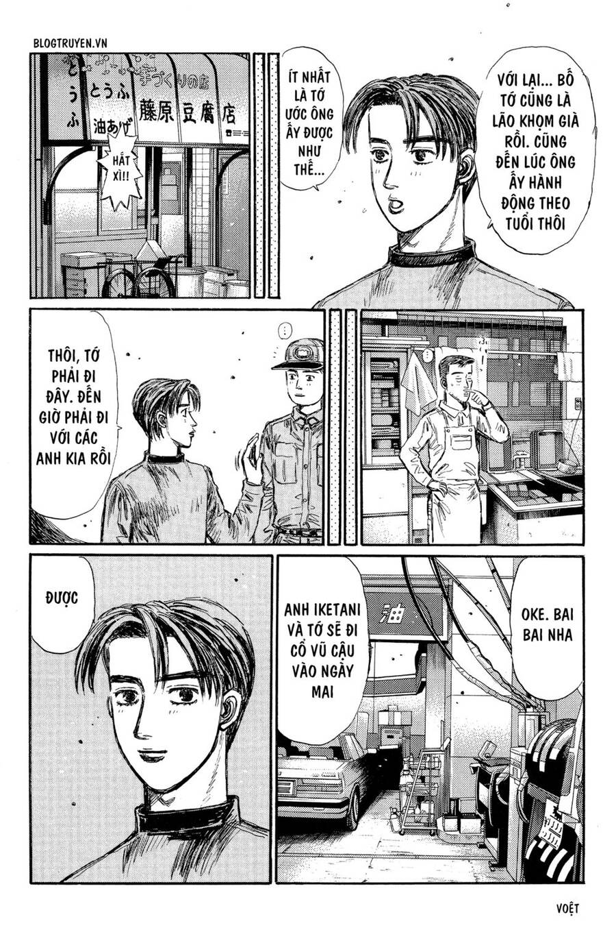 Initial D Chapter 289 - Trang 2
