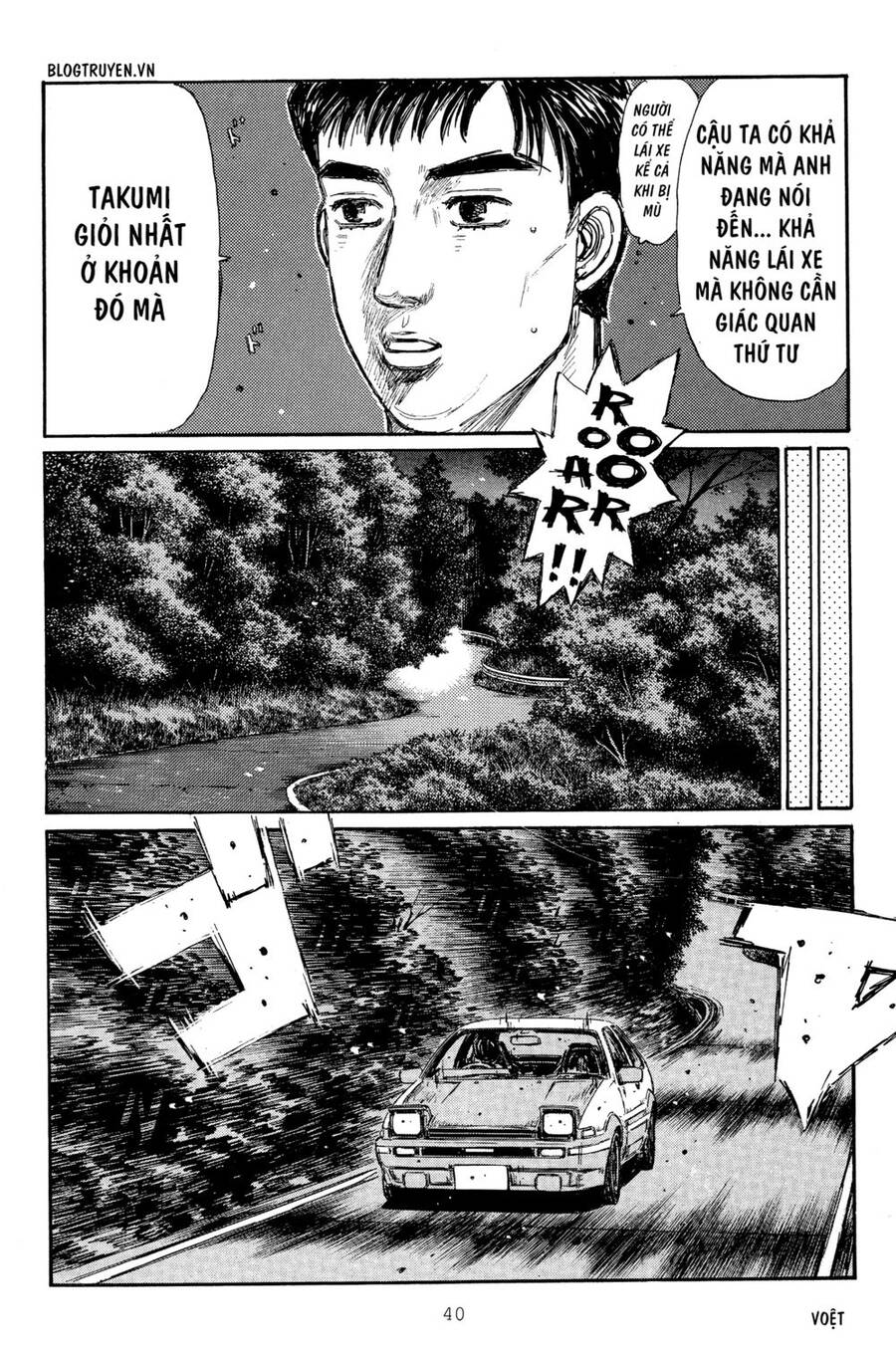 Initial D Chapter 291 - Trang 2