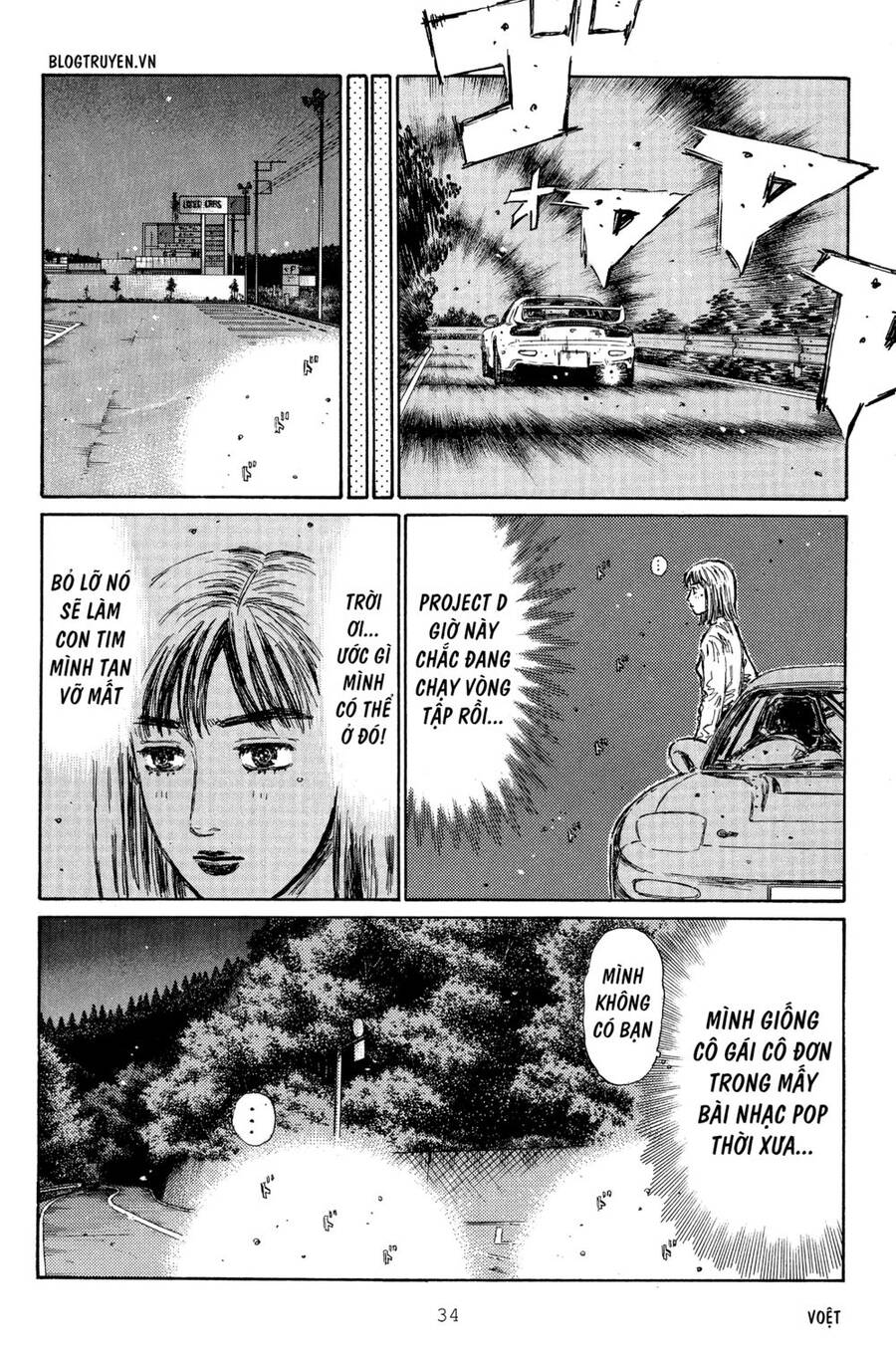 Initial D Chapter 291 - Trang 2
