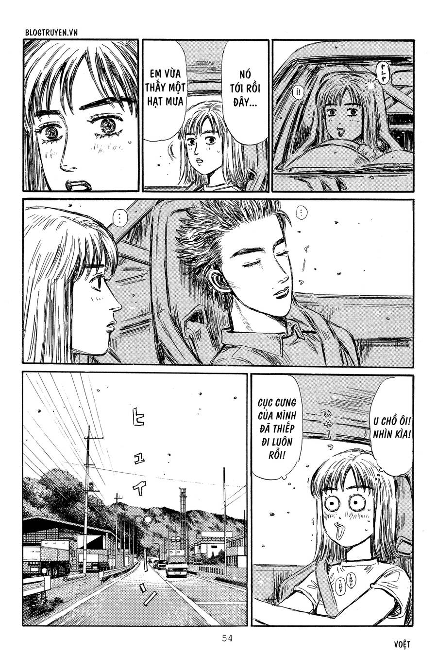Initial D Chapter 292 - Trang 2