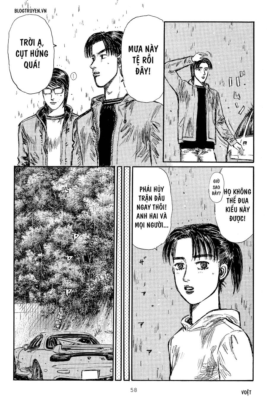 Initial D Chapter 292 - Trang 2