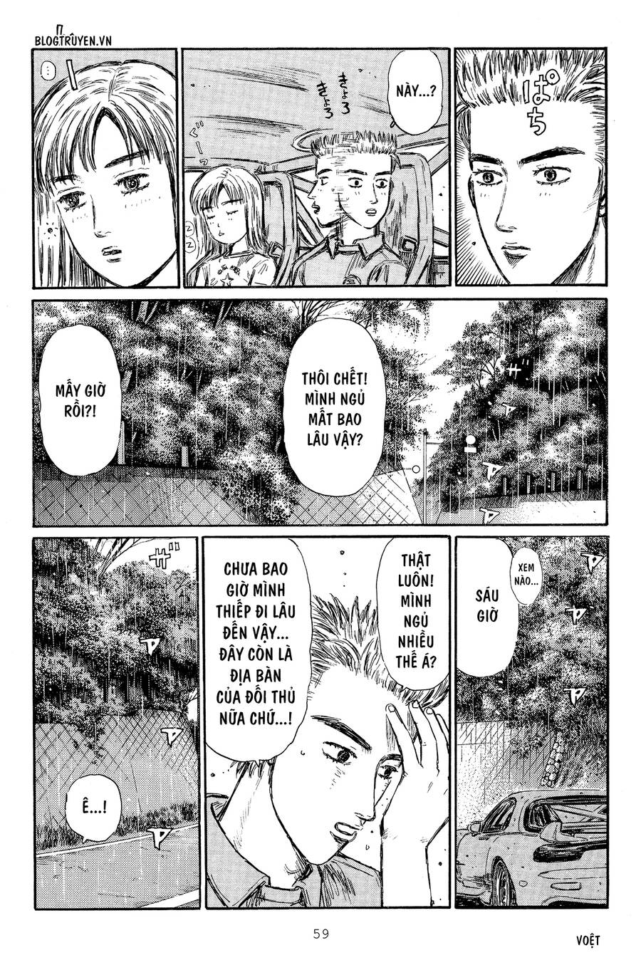 Initial D Chapter 292 - Trang 2